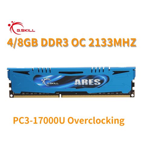 G.Skill 8GB 4GB DDR3 OC 2133Mhz PC3.